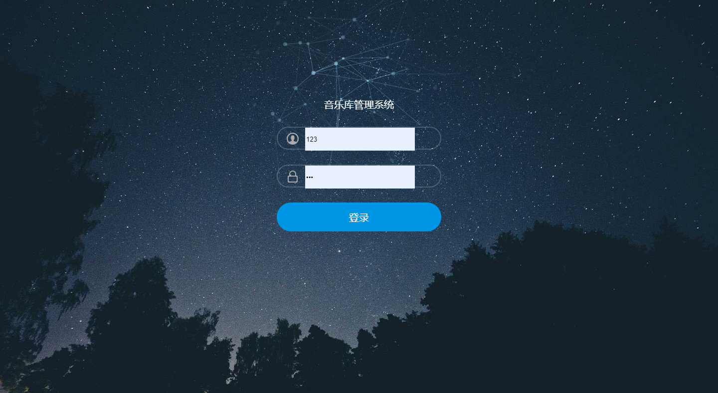 管理員登錄