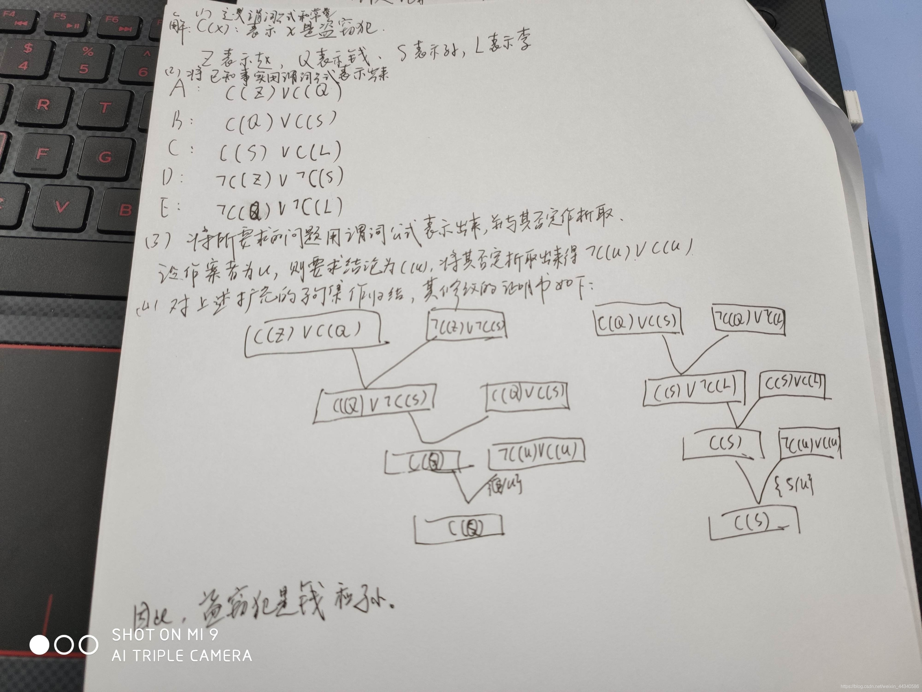 [外鏈圖片轉存失敗,源站可能有防盜鏈機制,建議將圖片保存下來直接上傳(img-9JAED2hZ-1603177546126)(知識點.assets/image-20201020144958240.png)]