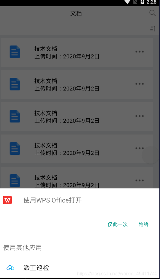 居中的圖片