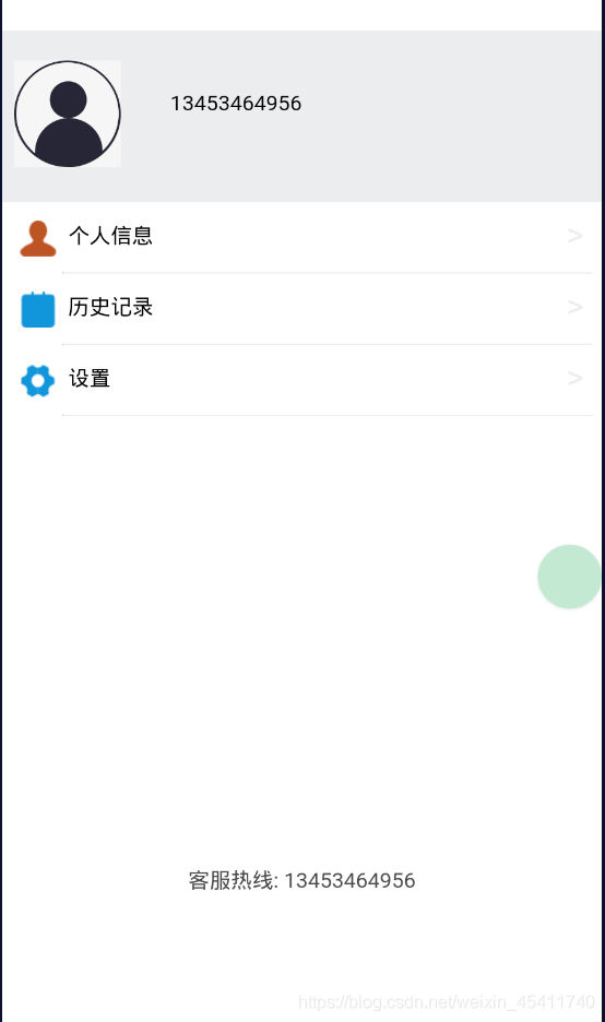 在這里插入圖片描述