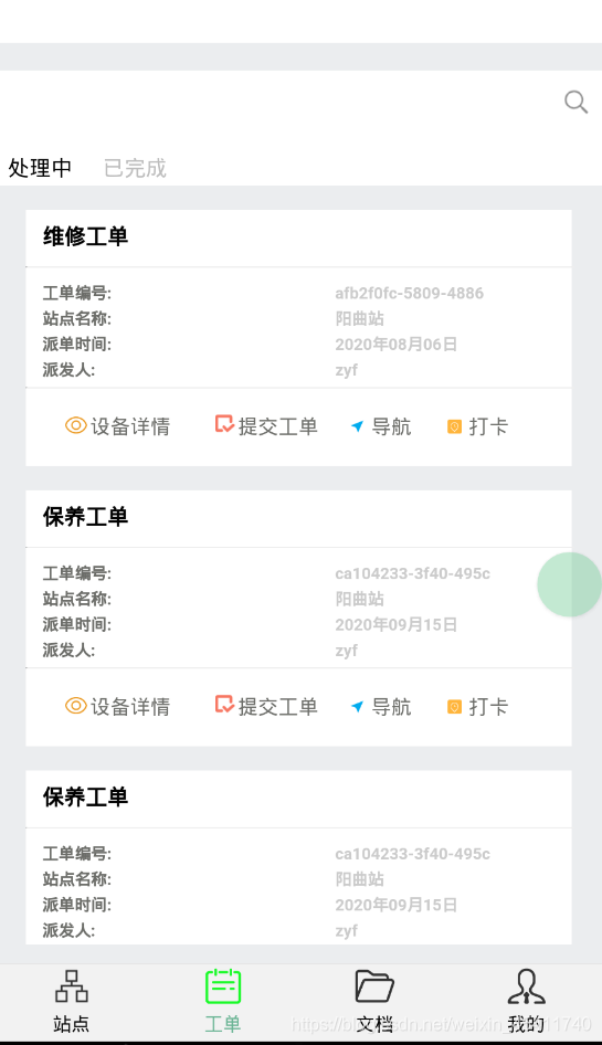 在這里插入圖片描述