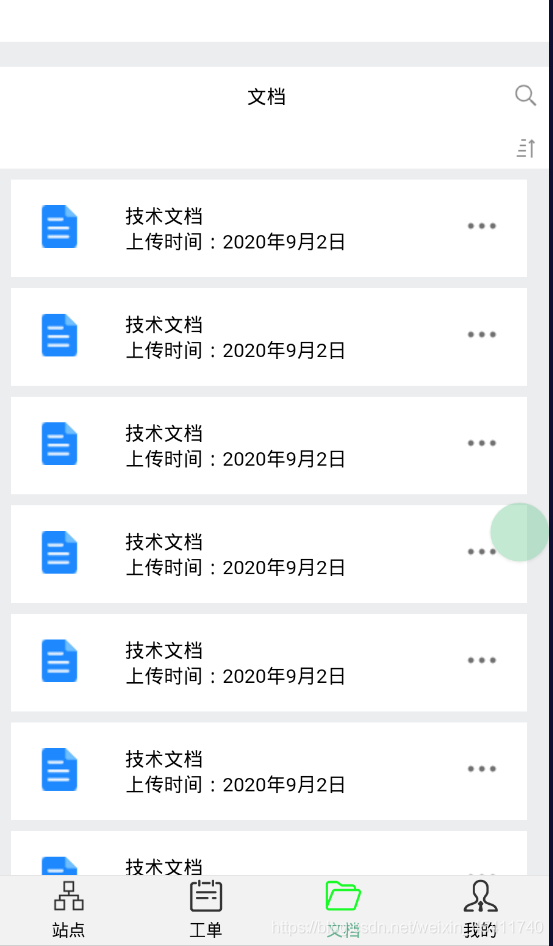在這里插入圖片描述