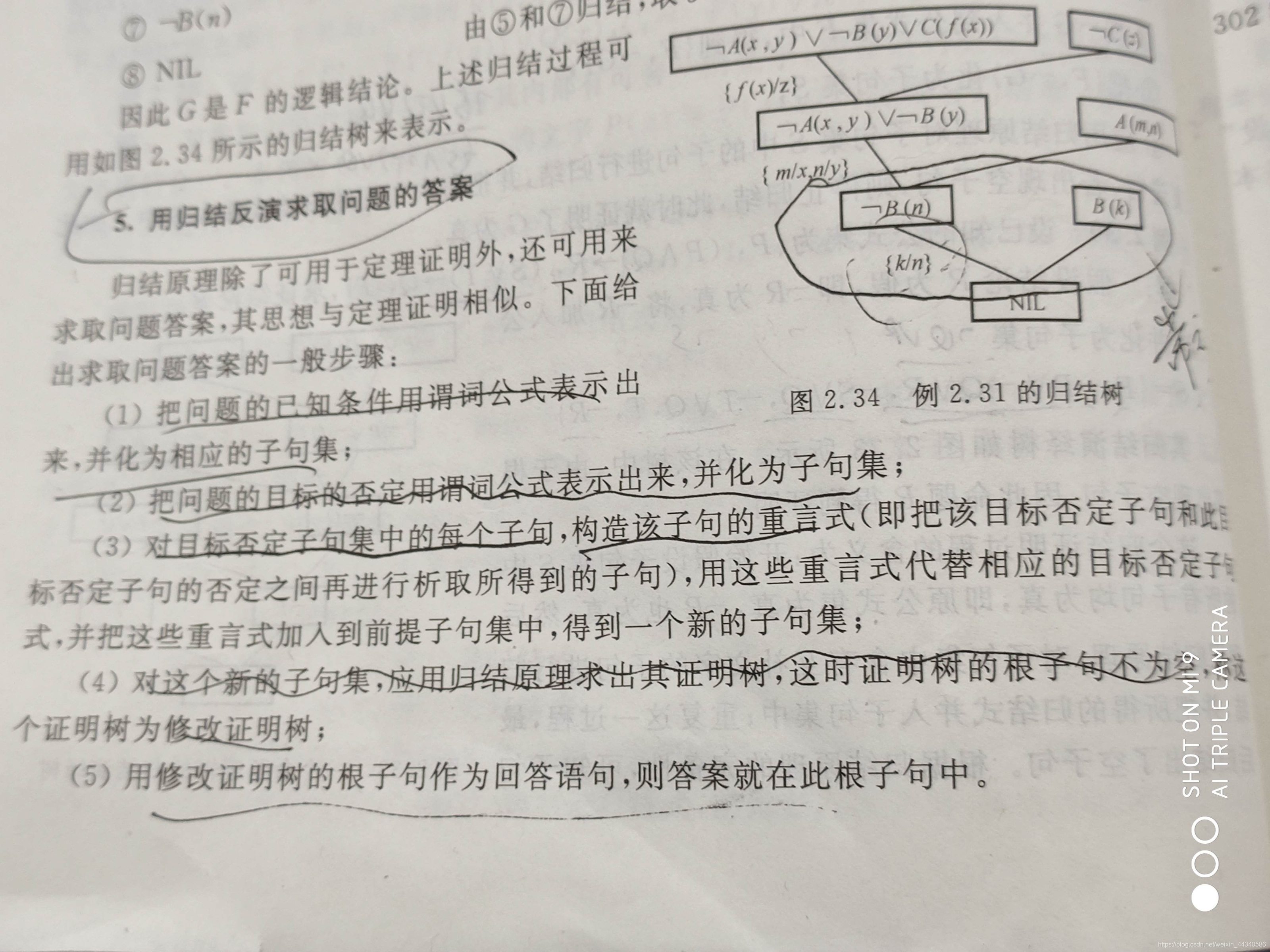 [外鏈圖片轉存失敗,源站可能有防盜鏈機制,建議將圖片保存下來直接上傳(img-haHEZQn5-1603177546125)(知識點.assets/image-20201020144943322.png)]