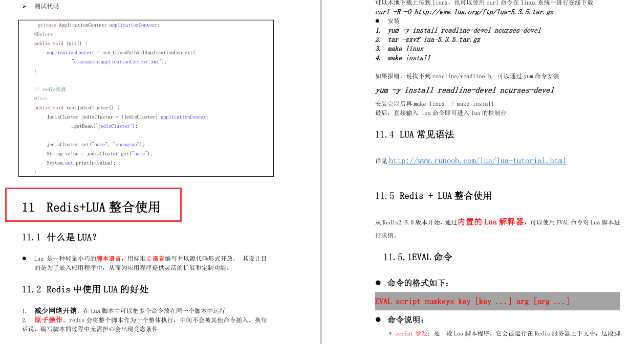 Redis面試受阻?阿里核心筆記/實戰/面試專題/腦圖送給你