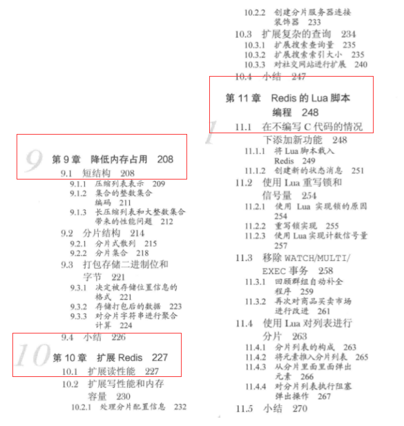 Redis面試受阻?阿里核心筆記/實戰/面試專題/腦圖送給你