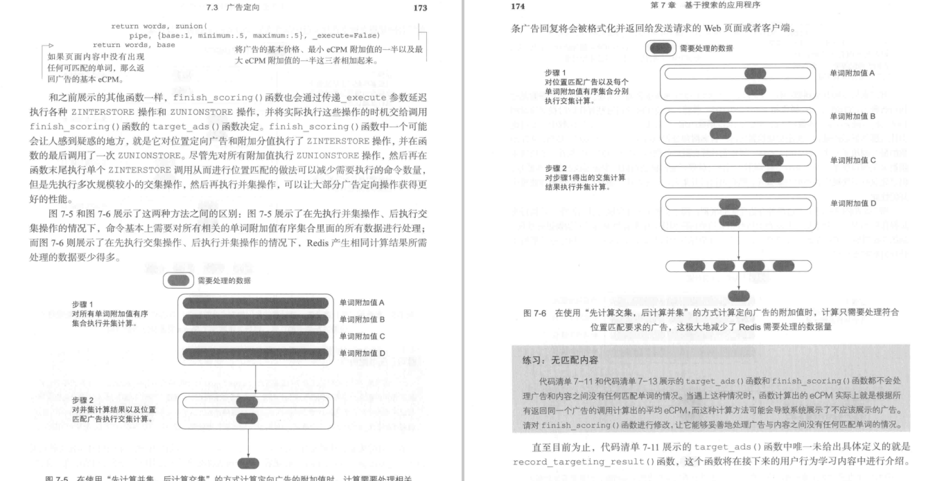 Redis面試受阻?阿里核心筆記/實戰/面試專題/腦圖送給你