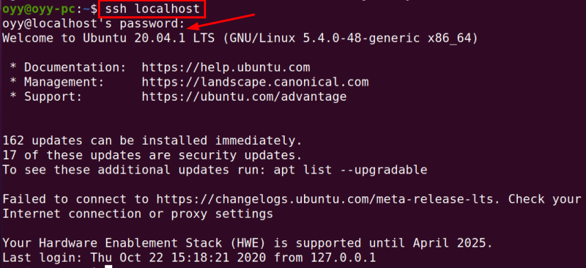 再次執行 ssh localhost 無提示圖示