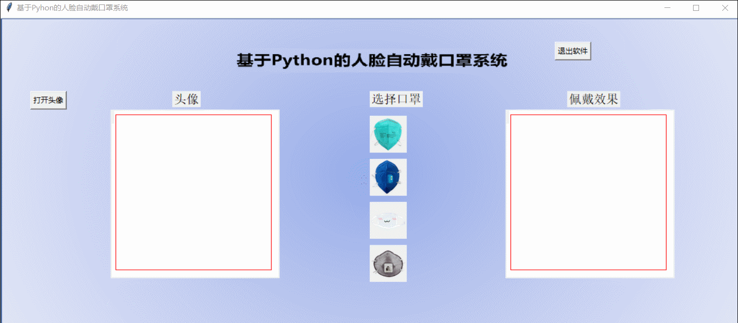 效果圖
