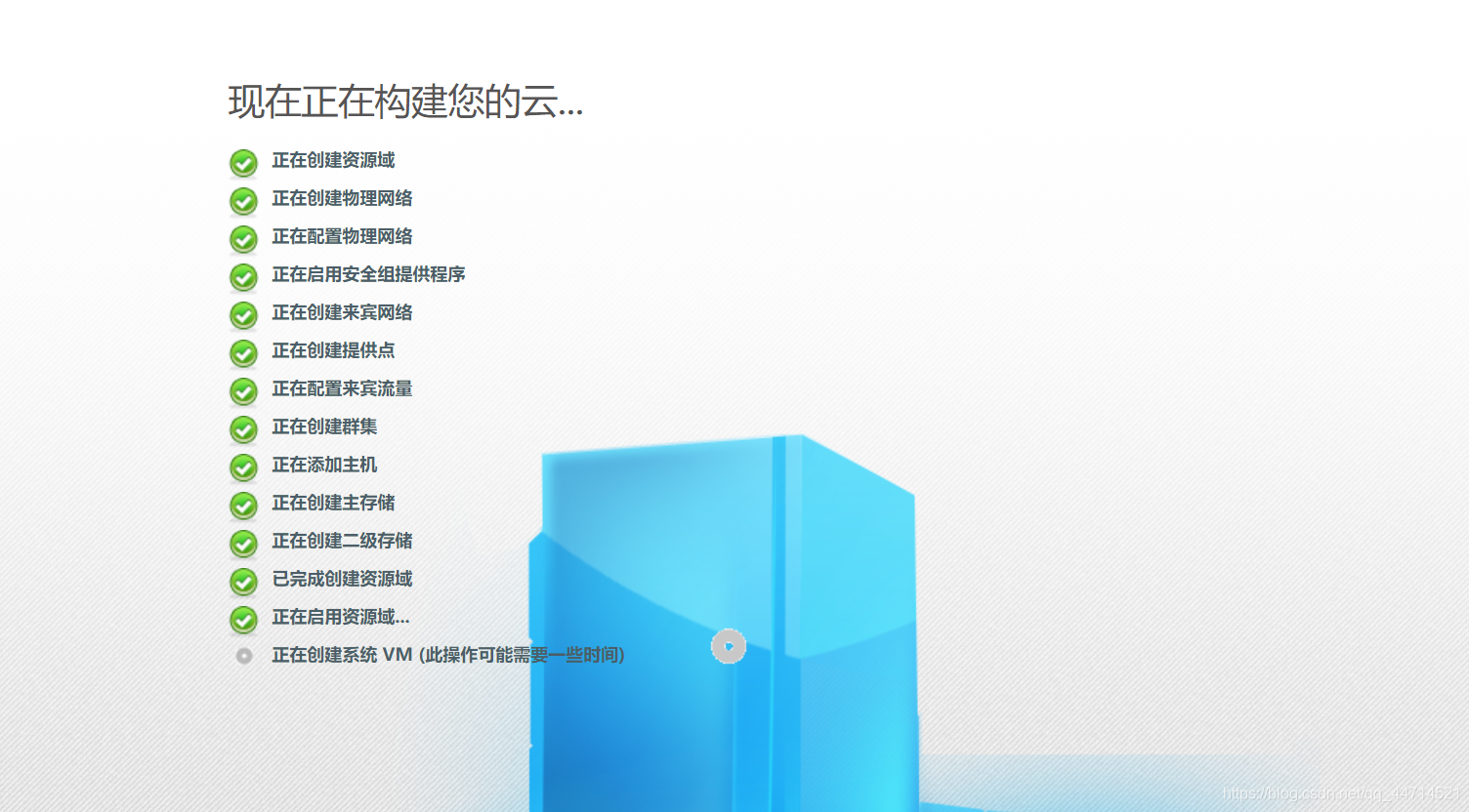 程序