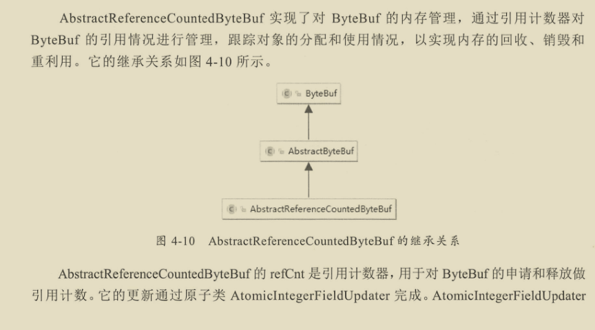 千載難逢!華為工程師帶你跟著案例學Netty,有圖有真相