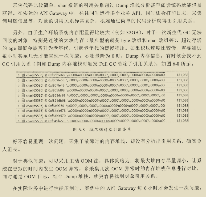 千載難逢!華為工程師帶你跟著案例學Netty,有圖有真相