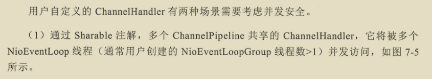 千載難逢!華為工程師帶你跟著案例學Netty,有圖有真相