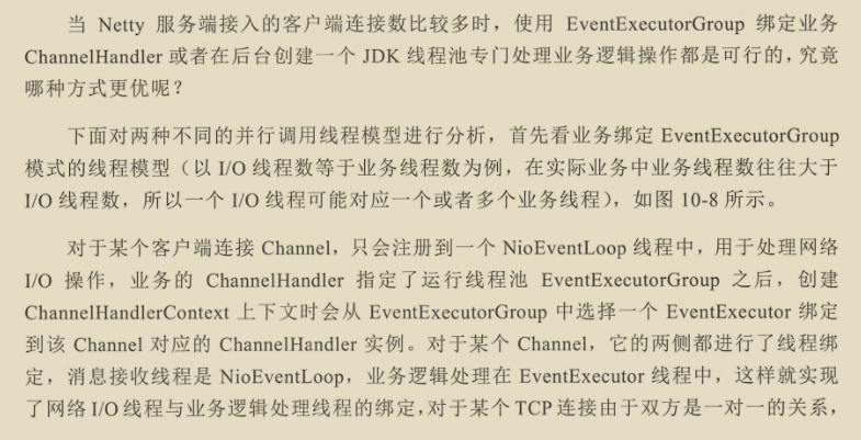 千載難逢!華為工程師帶你跟著案例學Netty,有圖有真相