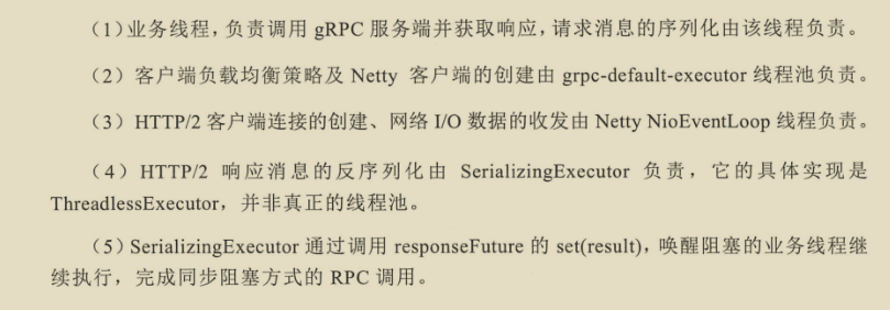 千載難逢!華為工程師帶你跟著案例學Netty,有圖有真相