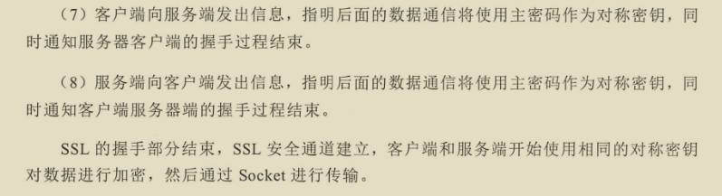 千載難逢!華為工程師帶你跟著案例學Netty,有圖有真相