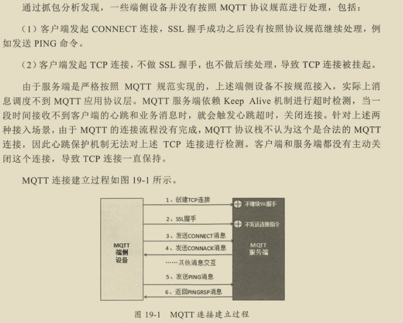 千載難逢!華為工程師帶你跟著案例學Netty,有圖有真相