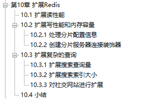 堪稱完美!阿里內部分享深入淺出Redis實踐筆記,肝完變強大