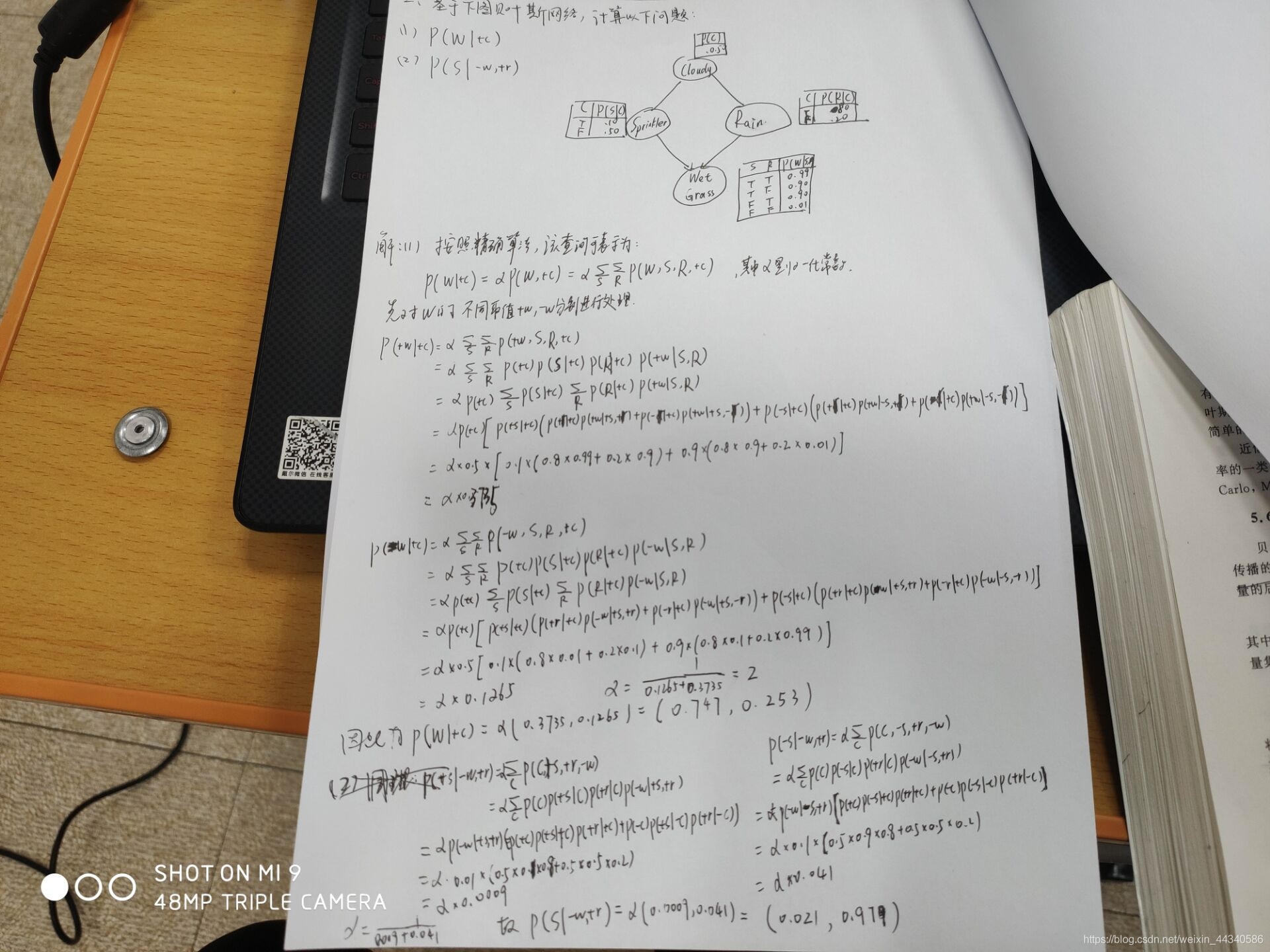 [外鏈圖片轉存失敗,源站可能有防盜鏈機制,建議將圖片保存下來直接上傳(img-NoYKLuKW-1603177546140)(知識點.assets/image-20201020145306772.png)]