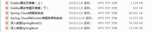 三面“有贊”Java崗斬獲offer：Spring+JVM+并發鎖+分布式+演算法