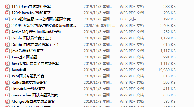 三面“有贊”Java崗斬獲offer：Spring+JVM+并發鎖+分布式+演算法