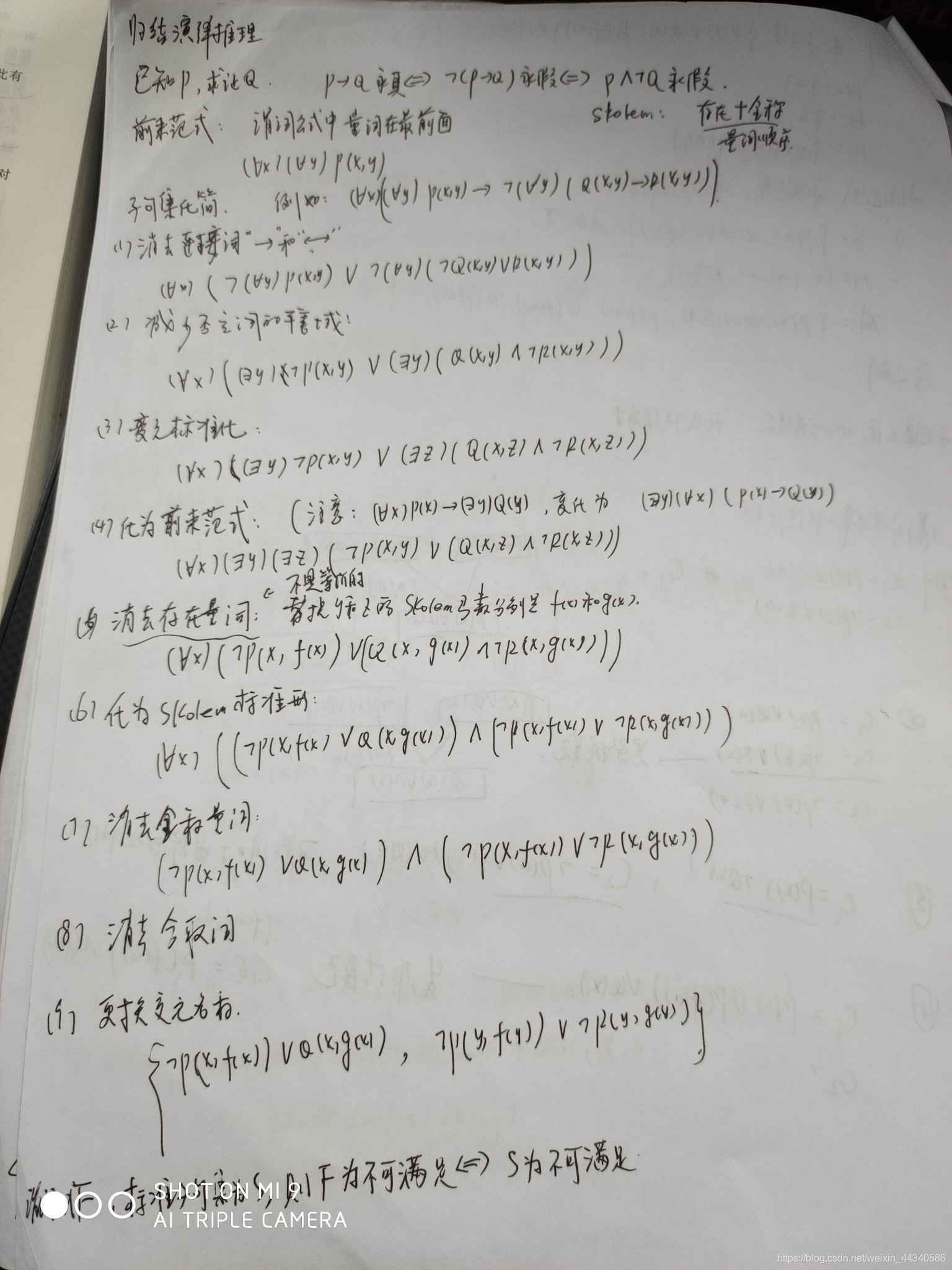 [外鏈圖片轉存失敗,源站可能有防盜鏈機制,建議將圖片保存下來直接上傳(img-ie9JsLFI-1603177546124)(知識點.assets/image-20201020144920744.png)]