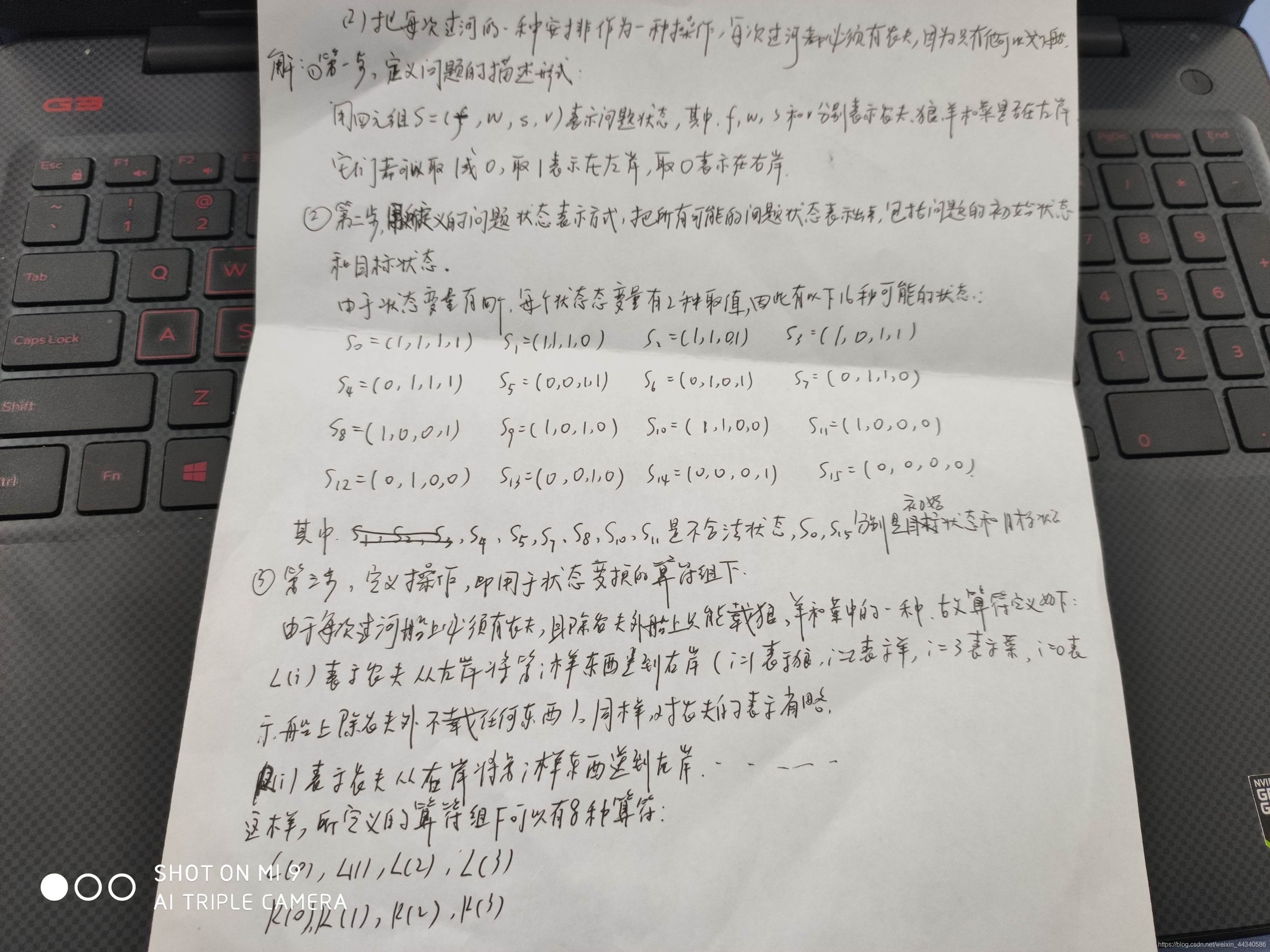 [外鏈圖片轉存失敗,源站可能有防盜鏈機制,建議將圖片保存下來直接上傳(img-8OZISyX8-1603177546128)(知識點.assets/image-20201020145022568.png)]