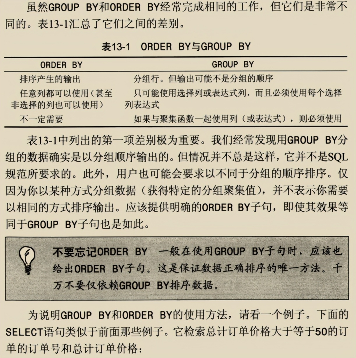 入門到精通,阿里架構師撰寫的兩份MySQL技術寶典,已經超神