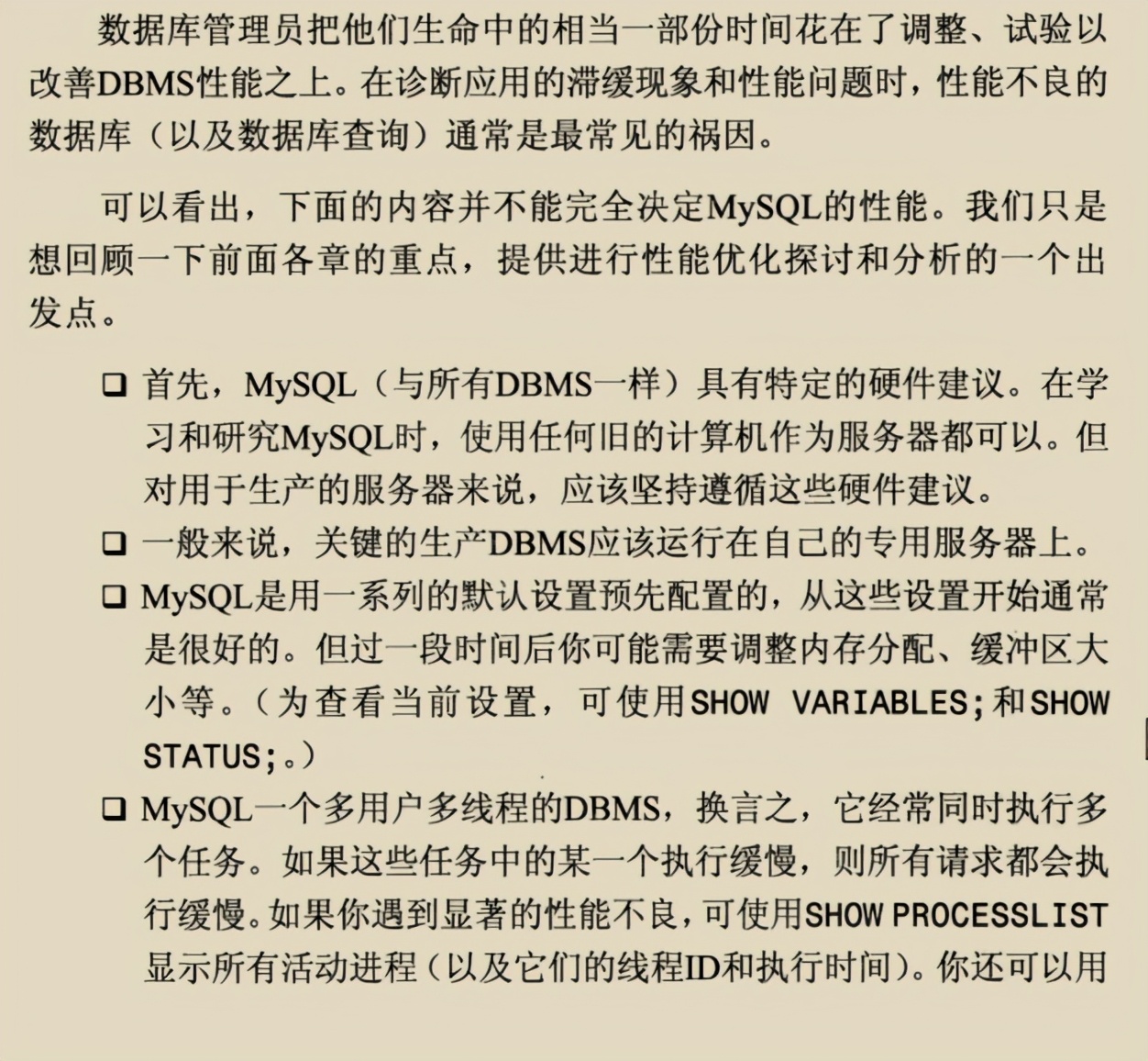 入門到精通,阿里架構師撰寫的兩份MySQL技術寶典,已經超神