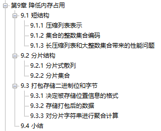 堪稱完美!阿里內部分享深入淺出Redis實踐筆記,肝完變強大