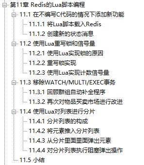 堪稱完美!阿里內部分享深入淺出Redis實踐筆記,肝完變強大