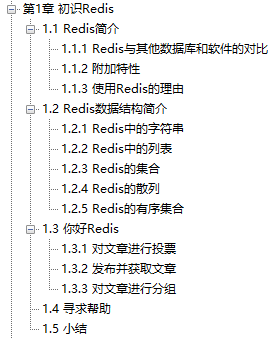 堪稱完美!阿里內部分享深入淺出Redis實踐筆記,肝完變強大