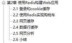堪稱完美!阿里內部分享深入淺出Redis實踐筆記,肝完變強大
