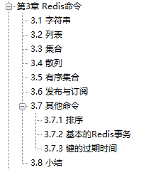 堪稱完美!阿里內部分享深入淺出Redis實踐筆記,肝完變強大