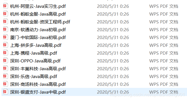 金九銀十期間成功斬獲58萬Offer!六面位元組跳動面經面試題