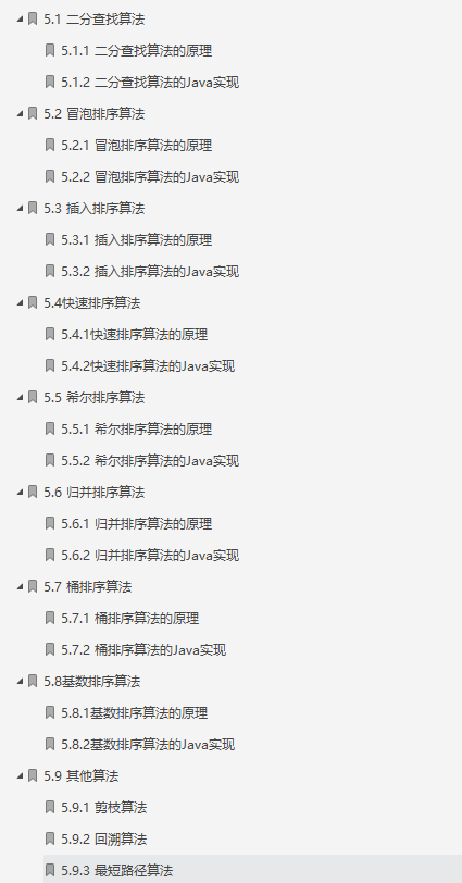 金九銀十期間成功斬獲58萬Offer!六面位元組跳動面經面試題