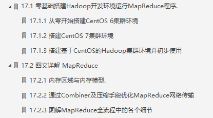 美膩了!Java資深架構師帶你體驗位元組跳動的億級流量+高并發