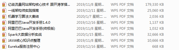 三面“有贊”Java崗斬獲offer：Spring+JVM+并發鎖+分布式+演算法