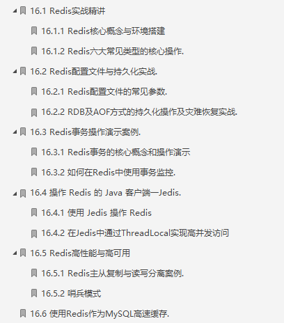 美膩了！Java資深架構師帶你體驗位元組跳動的億級流量+高并發