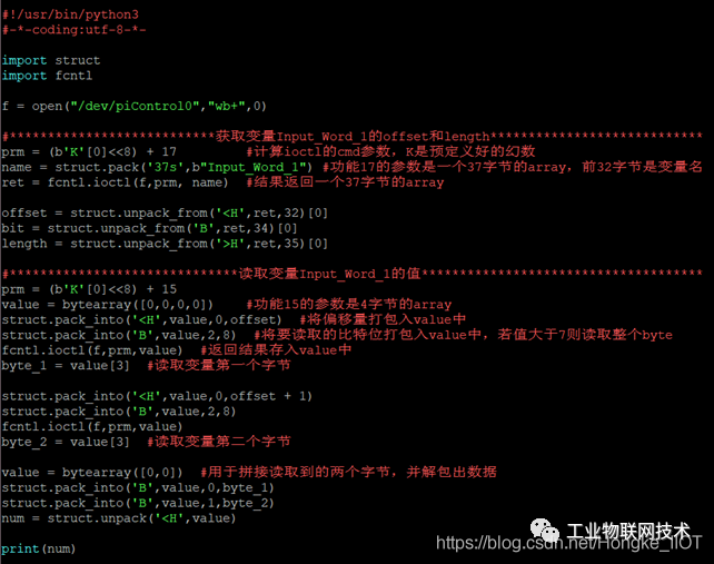 ioctl讀取資料示例程式