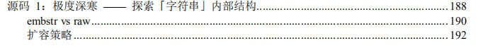 阿里P9手寫39模塊Redis核心筆記，吃透筆記我面試成功漲薪7K