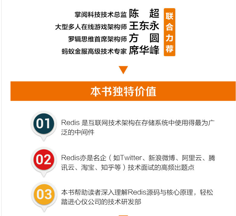 阿里P9手寫39模塊Redis核心筆記，吃透筆記我面試成功漲薪7K