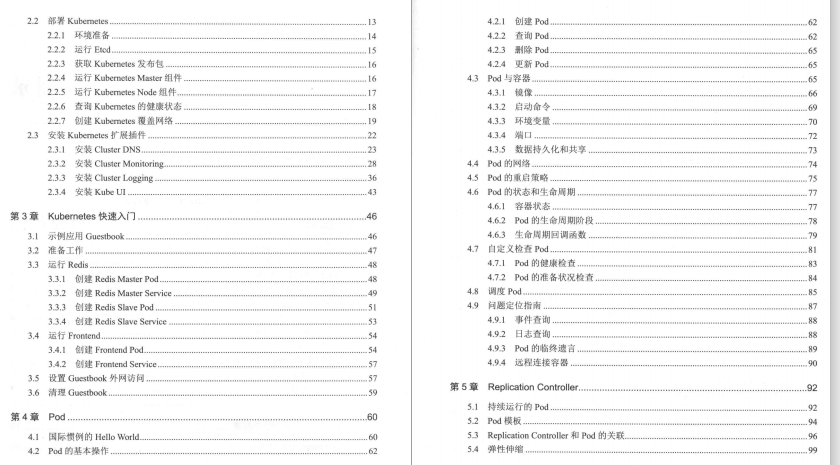 阿里架構師心血總結微服務+分布式+大資料+Flink+機器學習檔案！