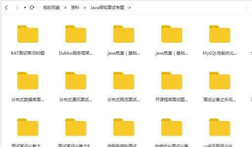 三面百度被吊打，憑借這份阿里大牛整理的資料，終拿下位元組offer