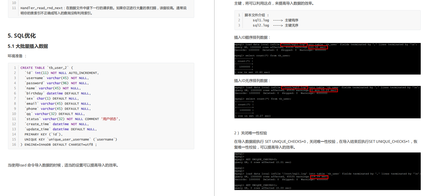 獨家！阿里技術人限產的MySQL高級筆記及面試寶典，簡直開掛