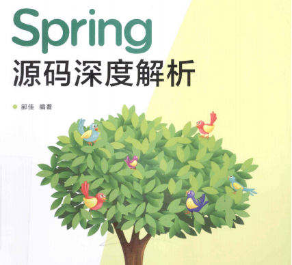不愧是騰訊T4大神，整理出這份王者Spring原始碼筆記太牛了