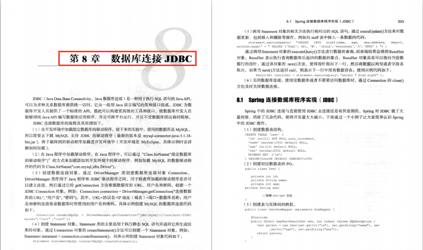 不愧是騰訊T4大神，整理出這份王者Spring原始碼筆記太牛了