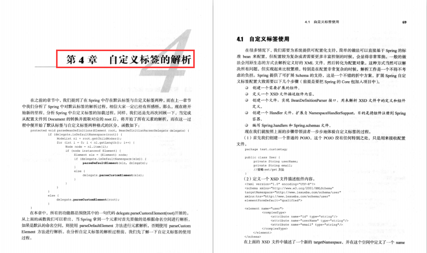 不愧是騰訊T4大神，整理出這份王者Spring原始碼筆記太牛了