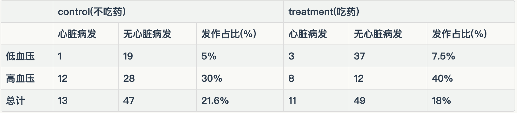 image.png-59.5kB