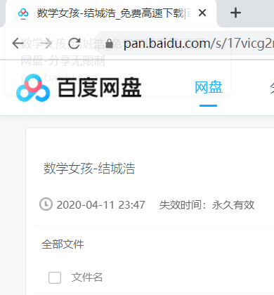 file