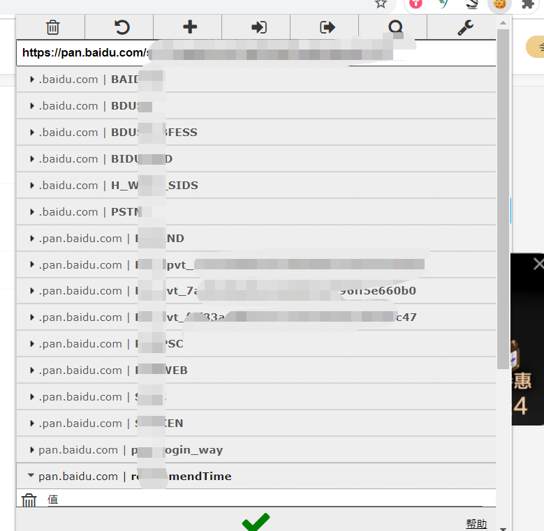 file